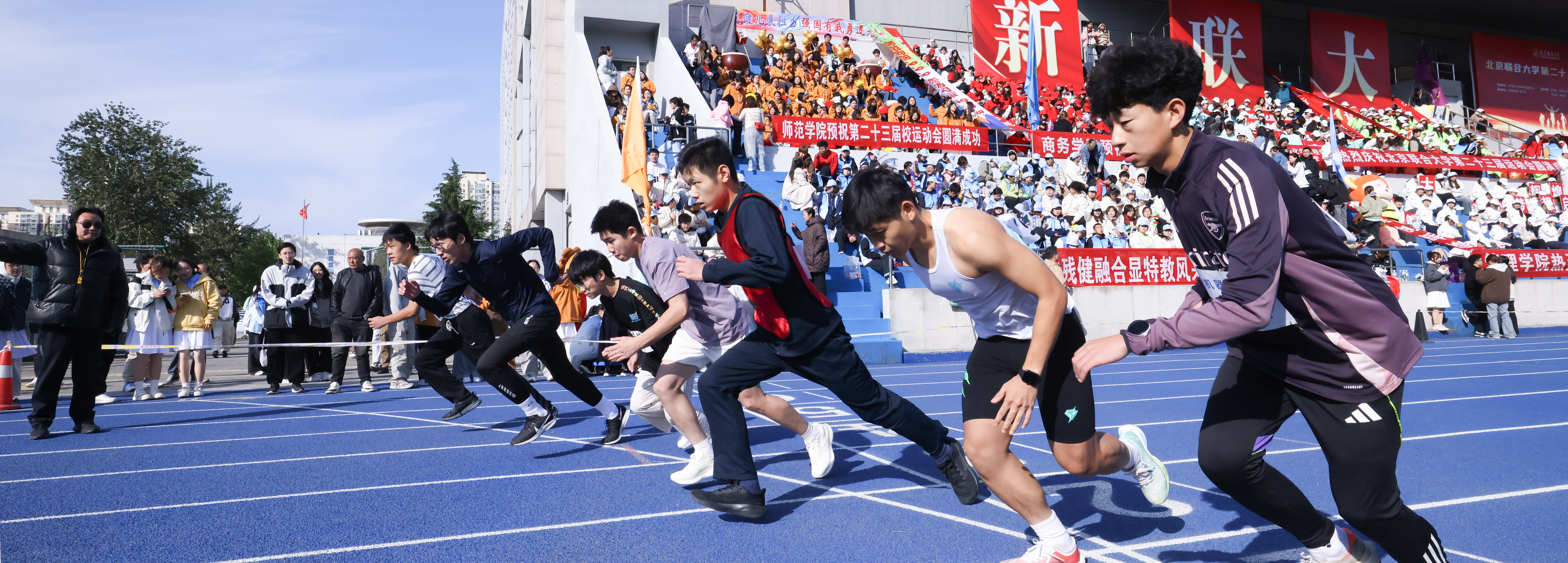 點燃運動激情，閃耀青春聯大！